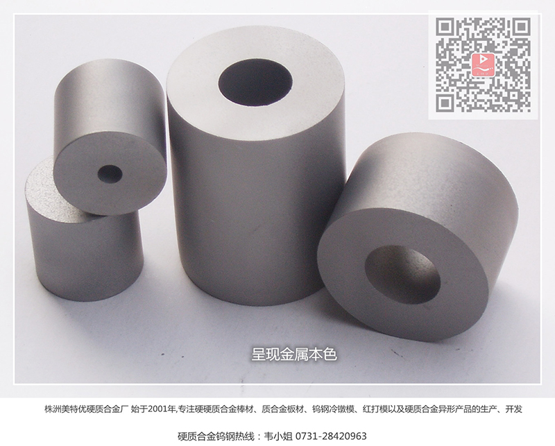 專(zhuān)打不銹鋼螺絲?！狹T7硬質(zhì)合金模與ST7的性?xún)r(jià)比對決？MT7，完勝！